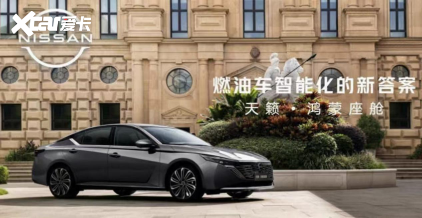 025广州车展最值得期待的轿车盘点冰球突破正规网站前瞻未来出行!2(图4) 025广州车展最值得期待的轿车盘点冰球突破正规网站前瞻未来出行!2(图4)