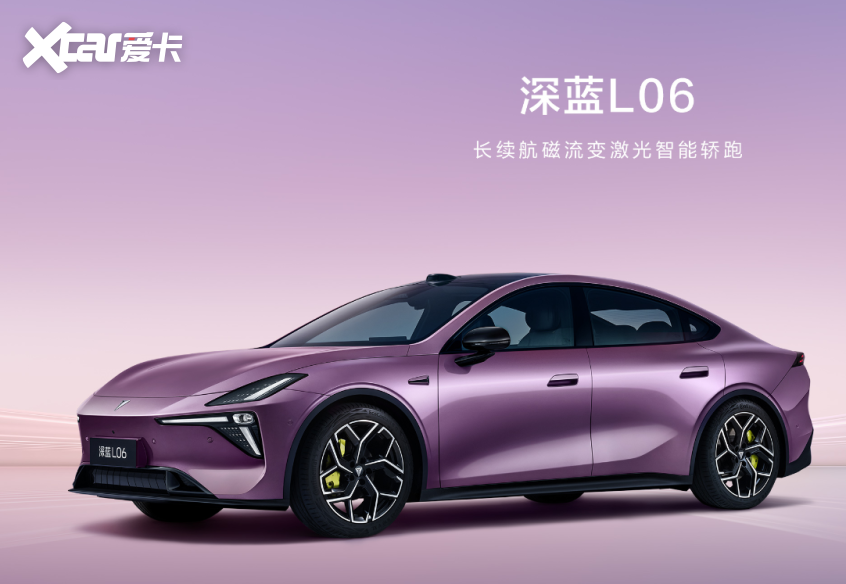 025广州车展最值得期待的轿车盘点冰球突破正规网站前瞻未来出行！2(图14)