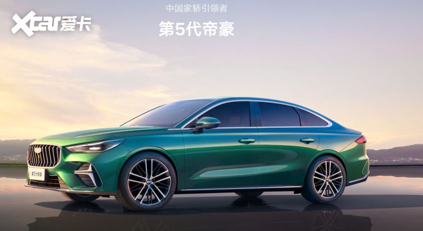 025广州车展最值得期待的轿车盘点冰球突破正规网站前瞻未来出行!2(图15) 025广州车展最值得期待的轿车盘点冰球突破正规网站前瞻未来出行!2(图15)