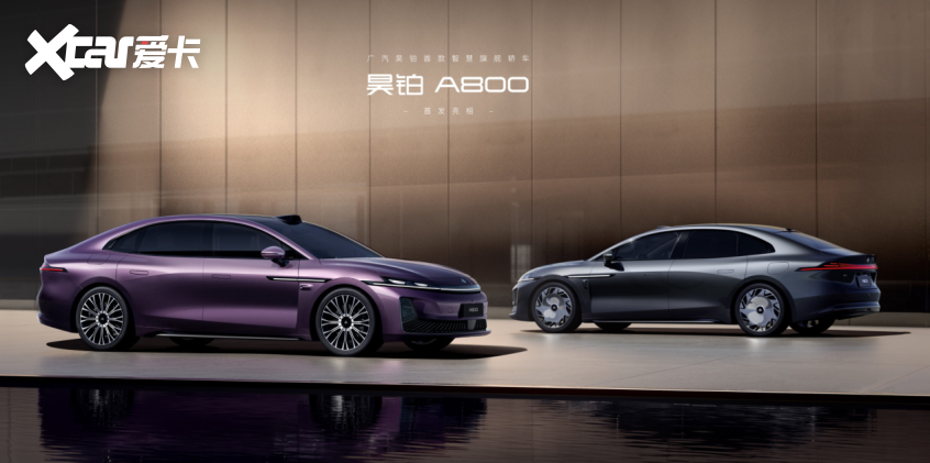 025广州车展最值得期待的轿车盘点冰球突破正规网站前瞻未来出行!2(图16) 025广州车展最值得期待的轿车盘点冰球突破正规网站前瞻未来出行!2(图16)