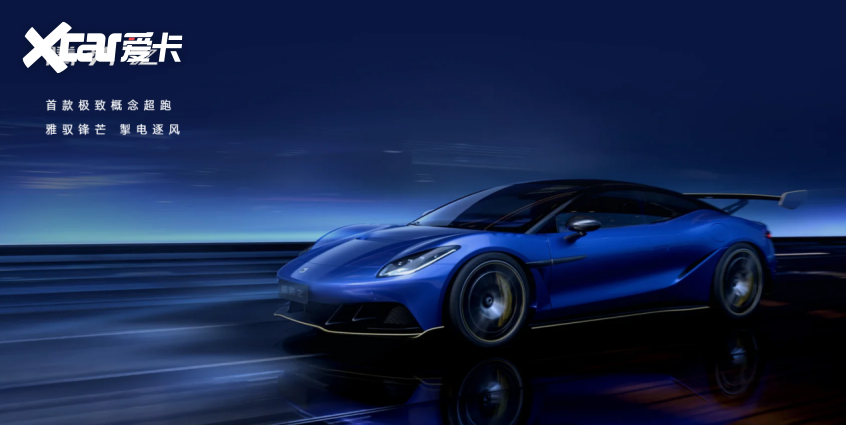 025广州车展最值得期待的轿车盘点冰球突破正规网站前瞻未来出行!2(图17) 025广州车展最值得期待的轿车盘点冰球突破正规网站前瞻未来出行!2(图17)