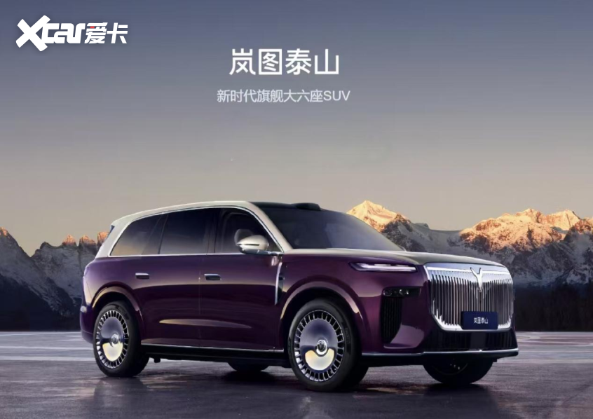 2025广州车展重磅SUV看点解析冰球突破豪华版app技术重构体验：(图14)