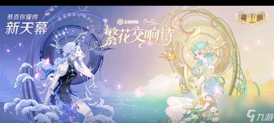 取途径是什么 需要什么条件冰球突破正规网站王者天幕获(图2)