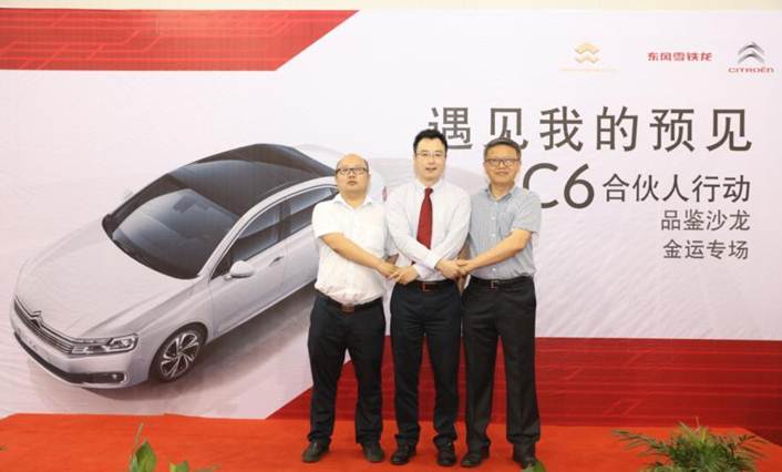 巴斯特的极致天窗工艺冰球突破豪华版遇见伟(图12)