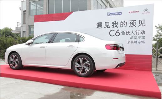 巴斯特的极致天窗工艺冰球突破豪华版遇见伟(图22)