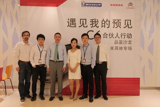 巴斯特的极致天窗工艺冰球突破豪华版遇见伟(图34)