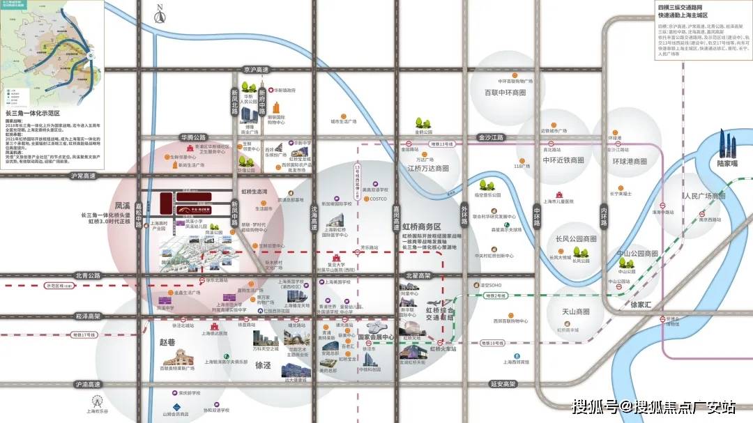 ·凤启虹桥 】售楼中心首页网站→楼盘百科—房价+户型+位置冰球突破平台2025【中交·凤启虹桥 】售楼处电话→【中交(图9)