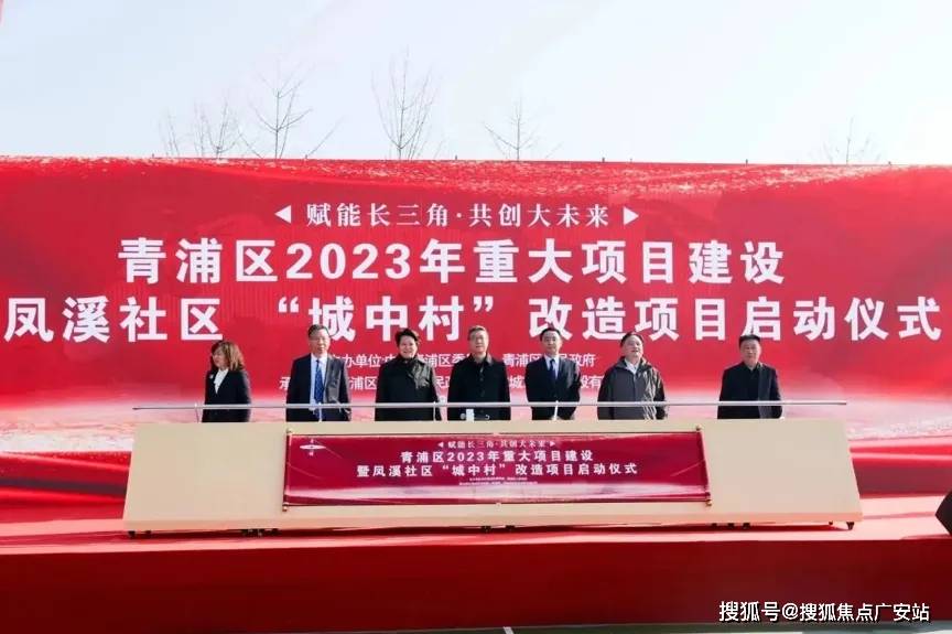 ·凤启虹桥 】售楼中心首页网站→楼盘百科—房价+户型+位置冰球突破平台2025【中交·凤启虹桥 】售楼处电话→【中交(图17)